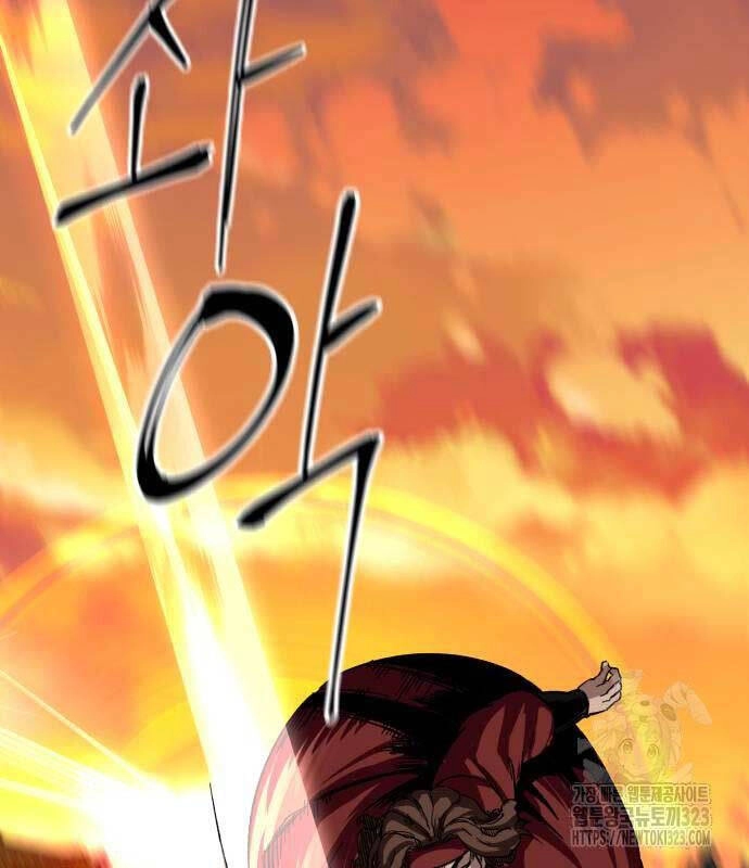 Ông Võ Giả Và Cháu Chí Tôn Chapter 26 - 90