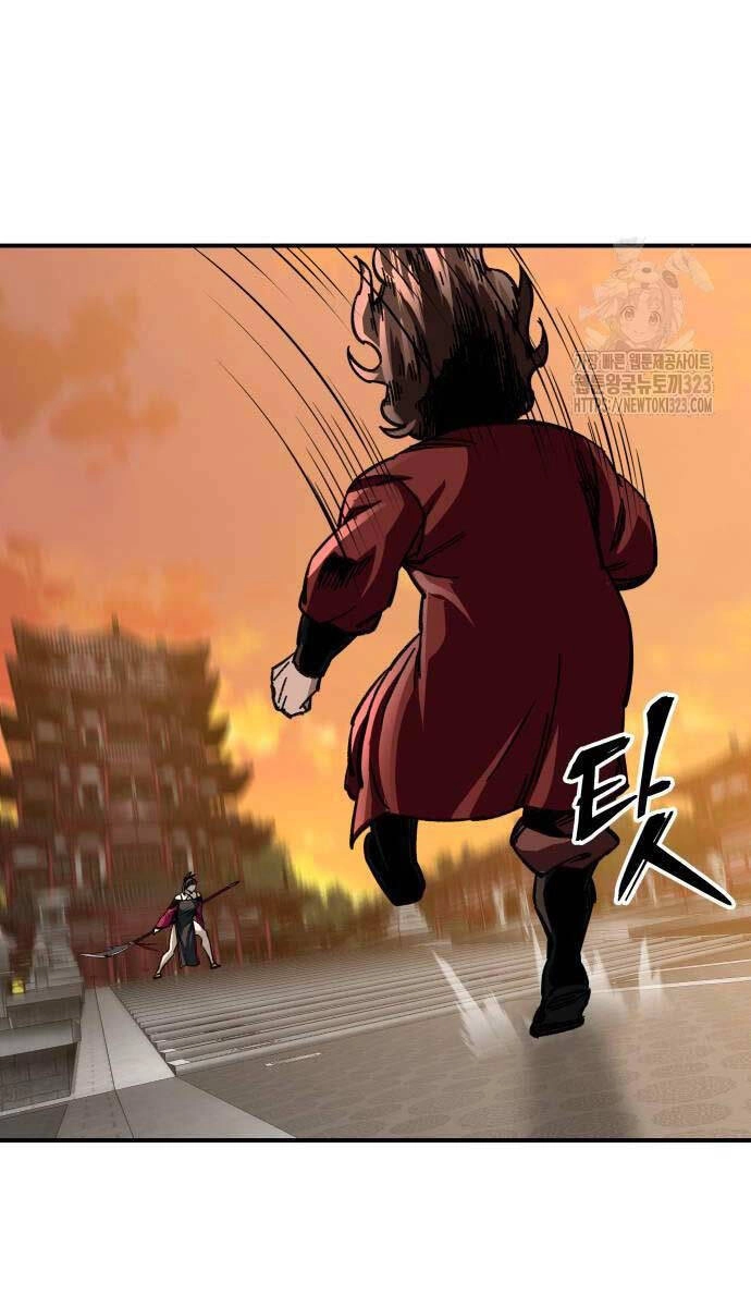 Ông Võ Giả Và Cháu Chí Tôn Chapter 26 - 100