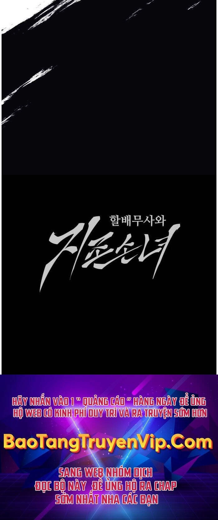 Ông Võ Giả Và Cháu Chí Tôn Chapter 26 - 139