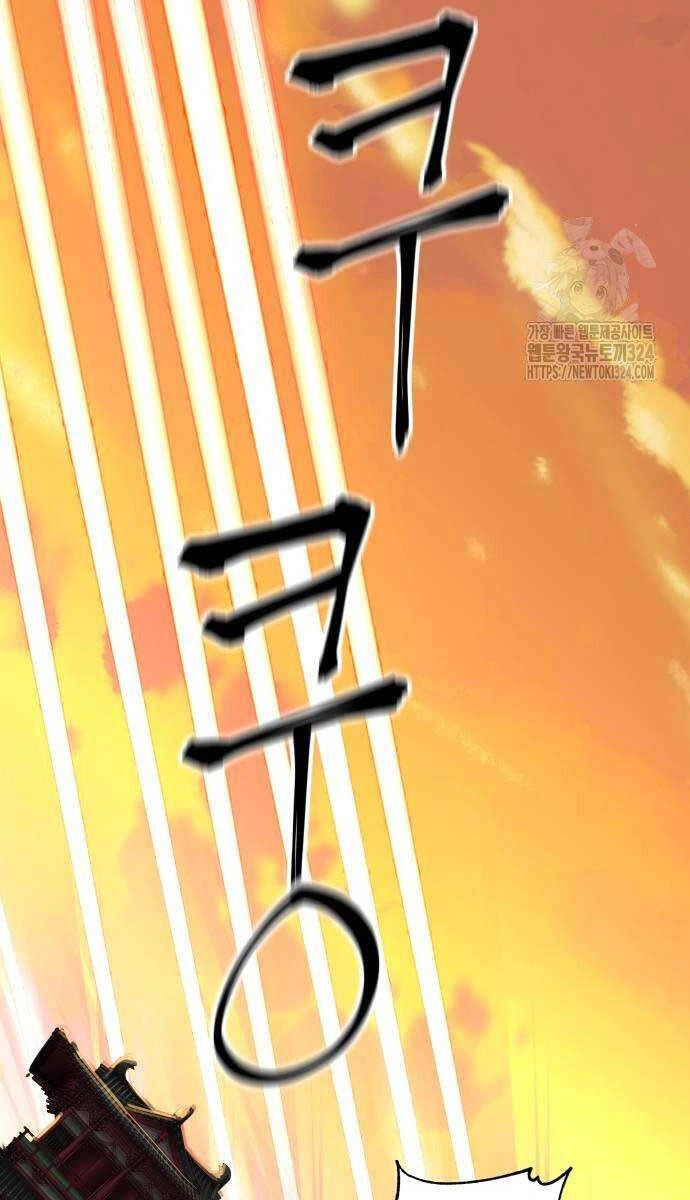 Ông Võ Giả Và Cháu Chí Tôn Chapter 27 - 100