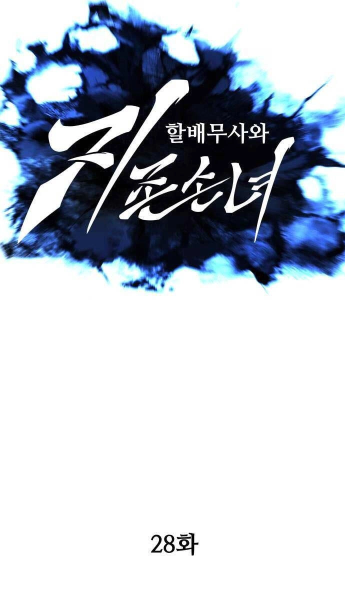 Ông Võ Giả Và Cháu Chí Tôn Chapter 28 - 31