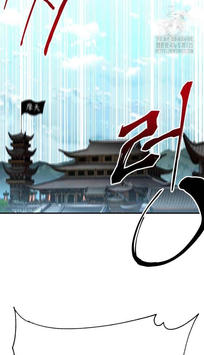 Ông Võ Giả Và Cháu Chí Tôn Chapter 28 - 104