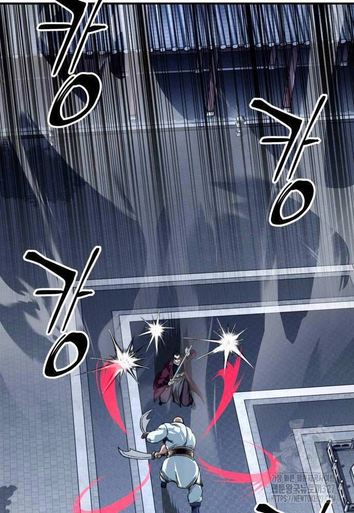 Ông Võ Giả Và Cháu Chí Tôn Chapter 30 - 27