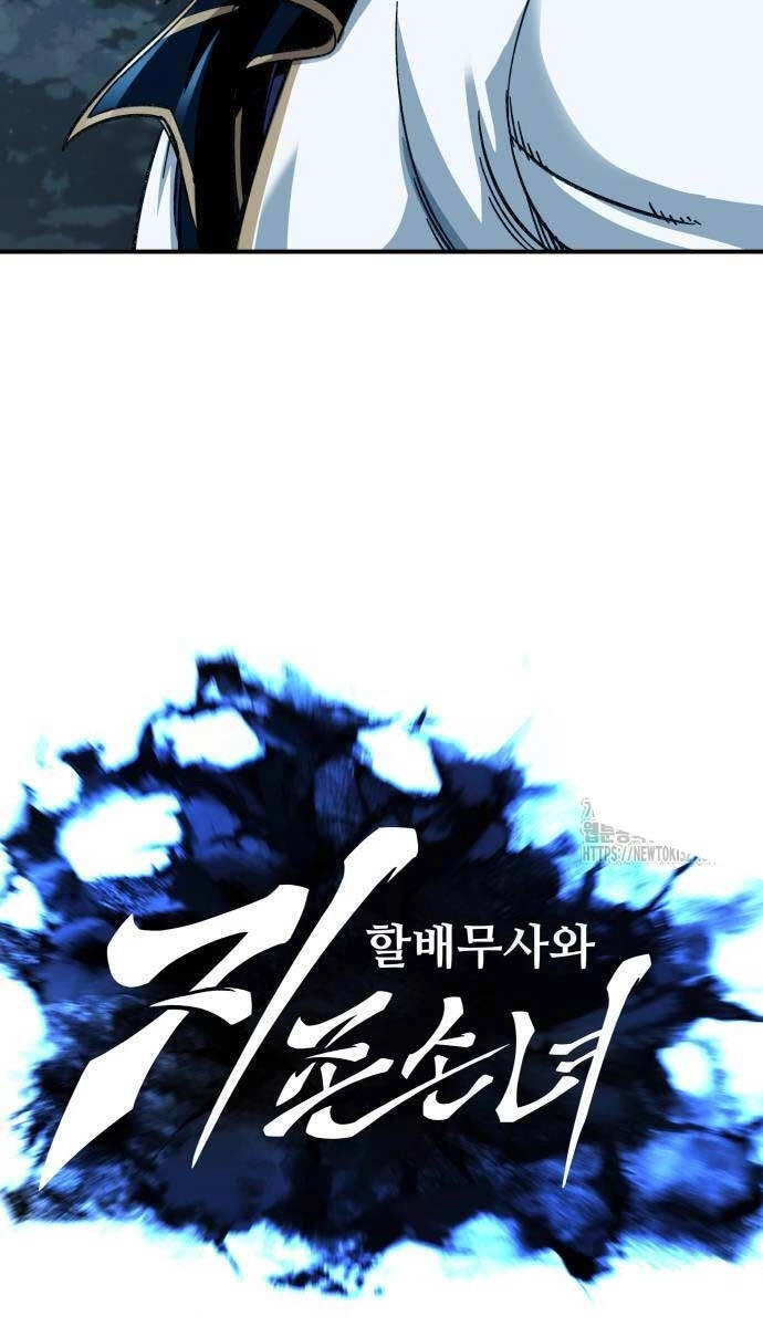 Ông Võ Giả Và Cháu Chí Tôn Chapter 32 - 11