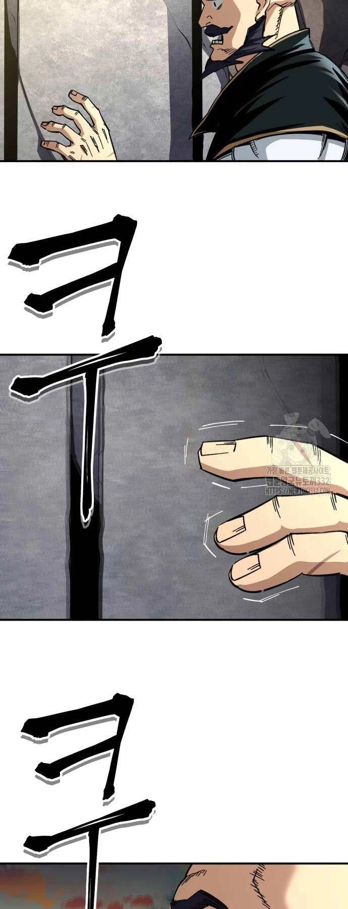 Ông Võ Giả Và Cháu Chí Tôn Chapter 35 - 24