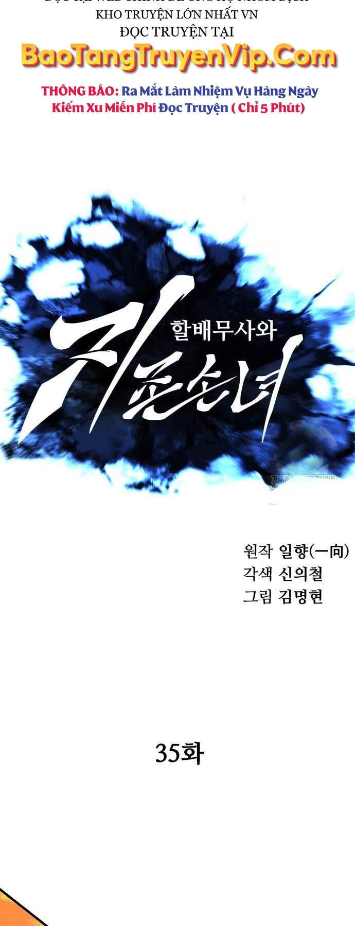 Ông Võ Giả Và Cháu Chí Tôn Chapter 35 - 34