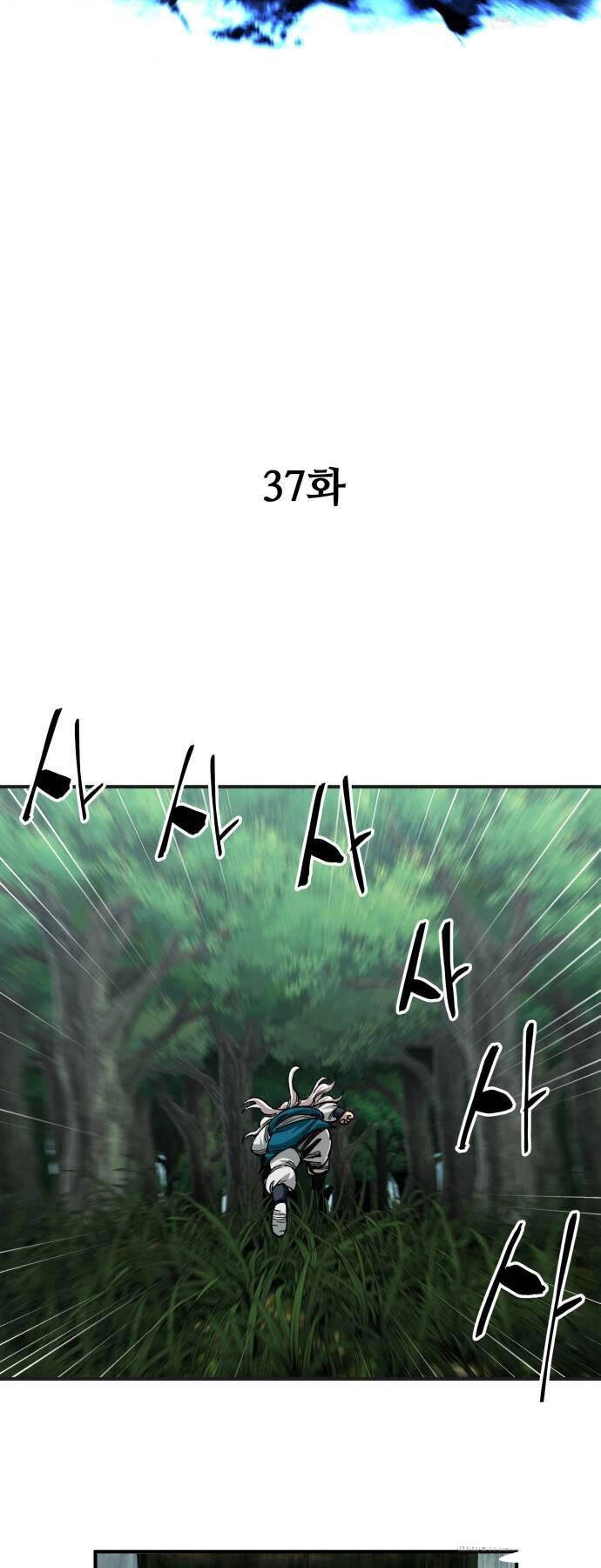 Ông Võ Giả Và Cháu Chí Tôn Chapter 37 - 20