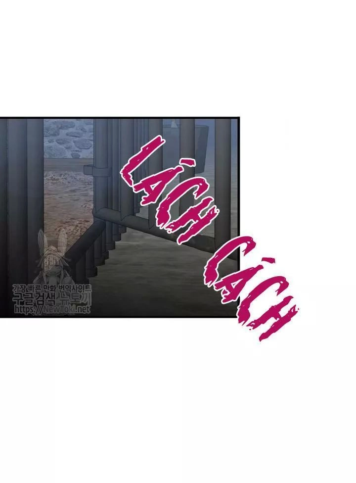 Trọng Sinh Trở Thành Hoàng Phi Chapter 87 - 22