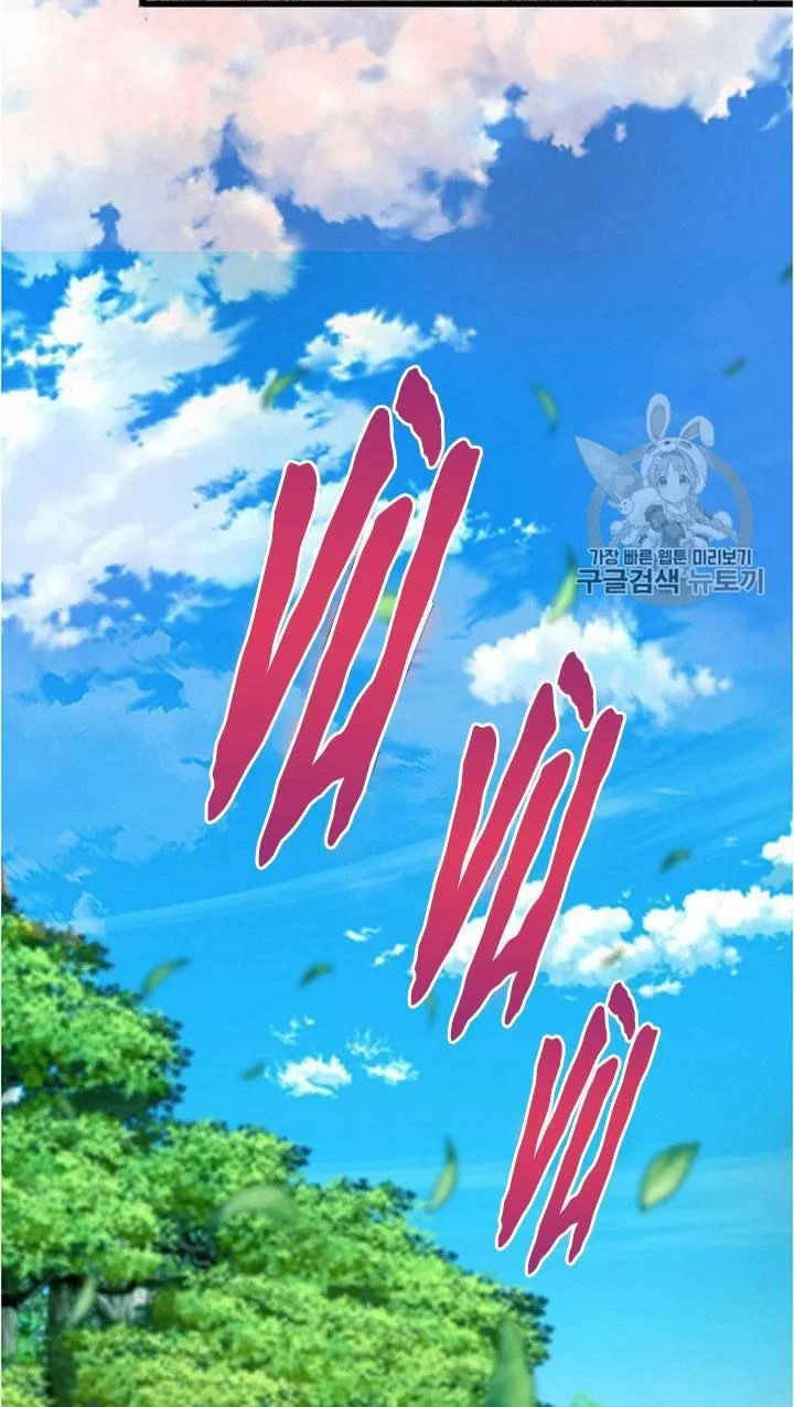 Trọng Sinh Trở Thành Hoàng Phi Chapter 173 - 27