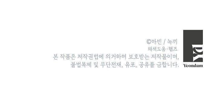 Trọng Sinh Trở Thành Hoàng Phi Chapter 194 - 69