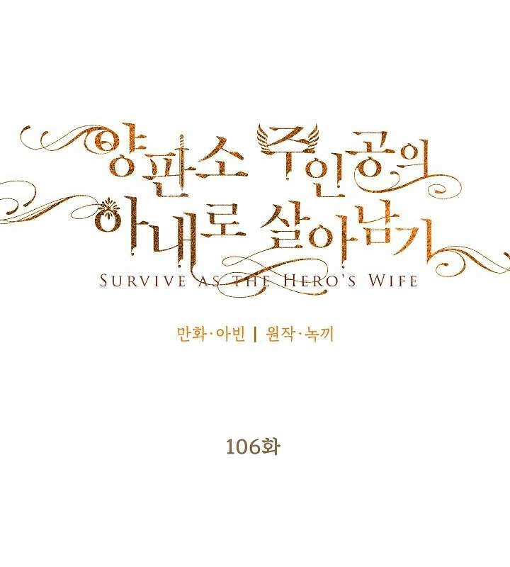 Trọng Sinh Trở Thành Hoàng Phi Chapter 195 - 21