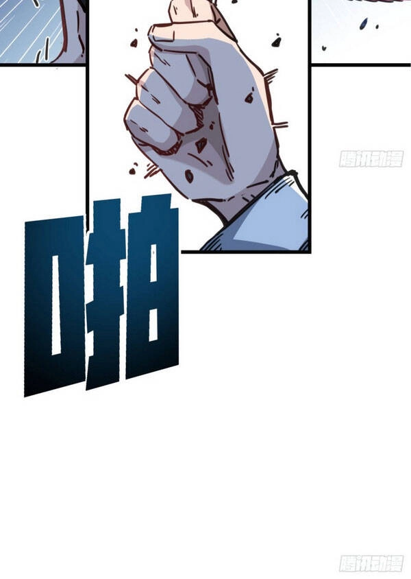 Giải Thoát 99 Nữ Chính Ở Mạt Thế Chapter 5 - 19