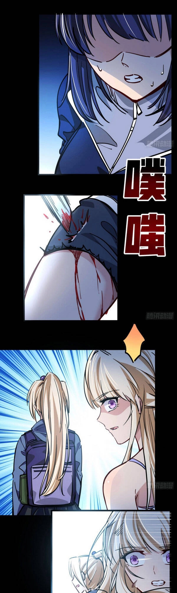 Giải Thoát 99 Nữ Chính Ở Mạt Thế Chapter 8 - 1