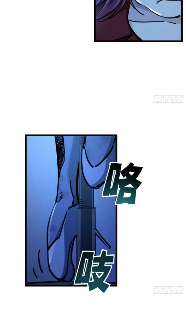 Giải Thoát 99 Nữ Chính Ở Mạt Thế Chapter 10 - 21