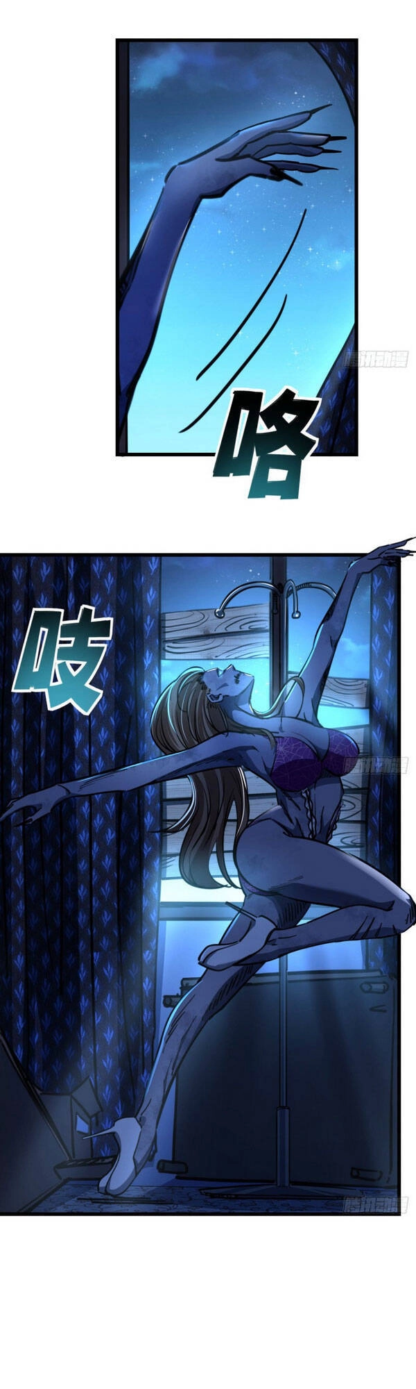 Giải Thoát 99 Nữ Chính Ở Mạt Thế Chapter 10 - 22