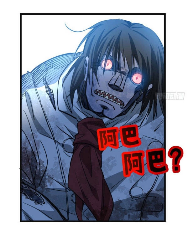 Giải Thoát 99 Nữ Chính Ở Mạt Thế Chapter 16 - 20