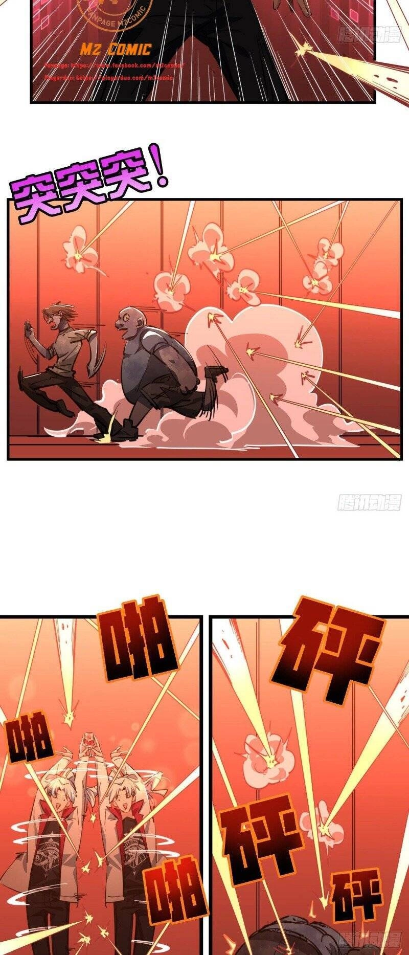 Giải Thoát 99 Nữ Chính Ở Mạt Thế Chapter 19 - 10