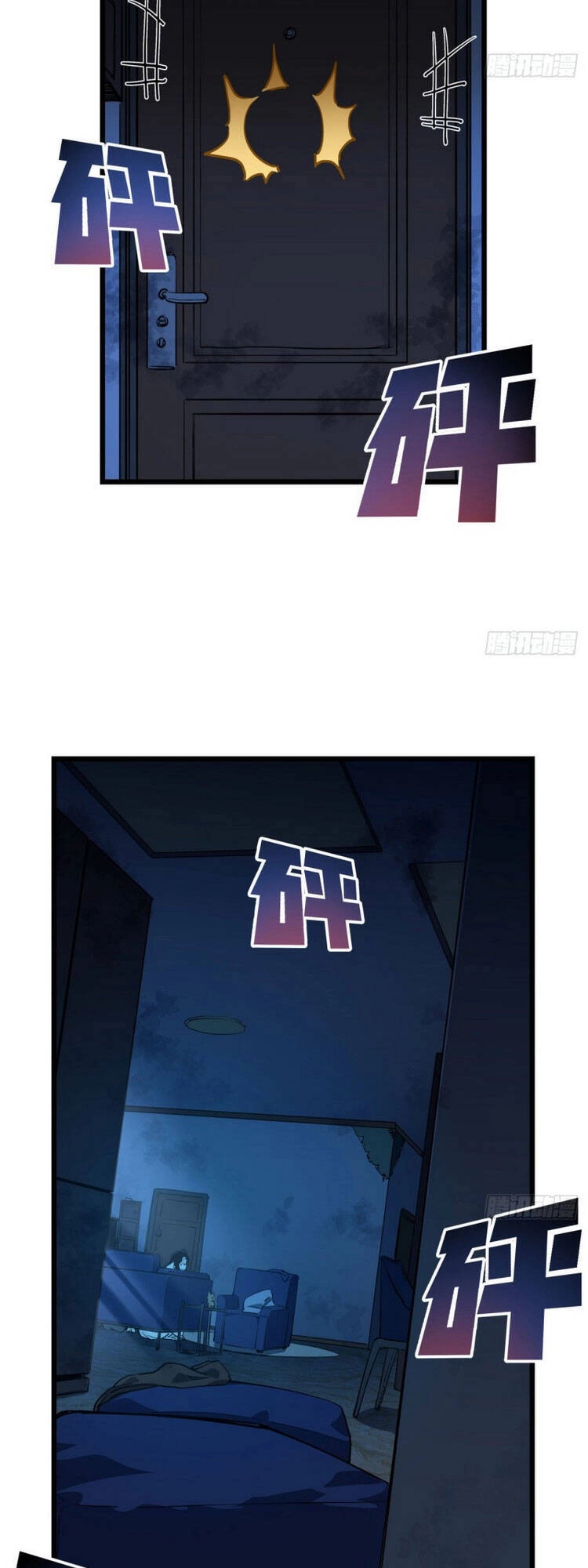 Giải Thoát 99 Nữ Chính Ở Mạt Thế Chapter 32 - 17