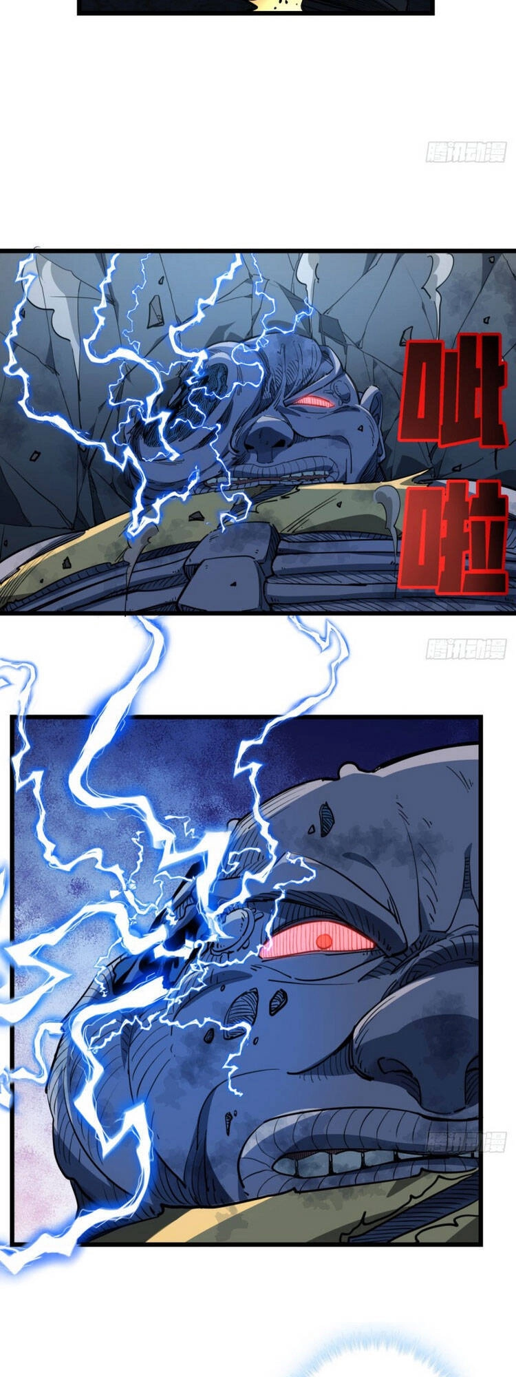 Giải Thoát 99 Nữ Chính Ở Mạt Thế Chapter 33 - 15