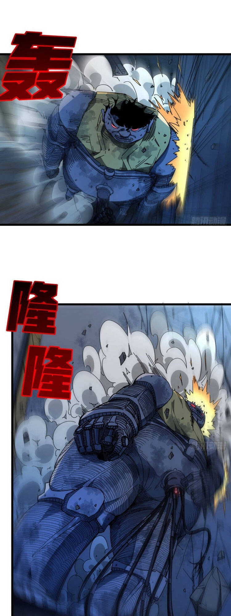 Giải Thoát 99 Nữ Chính Ở Mạt Thế Chapter 35 - 1