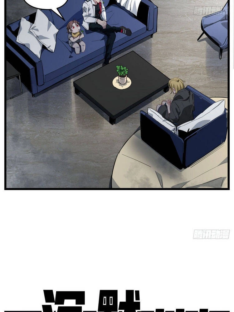 Giải Thoát 99 Nữ Chính Ở Mạt Thế Chapter 43 - 6