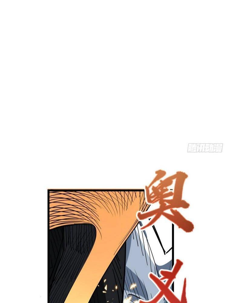 Giải Thoát 99 Nữ Chính Ở Mạt Thế Chapter 46 - 20