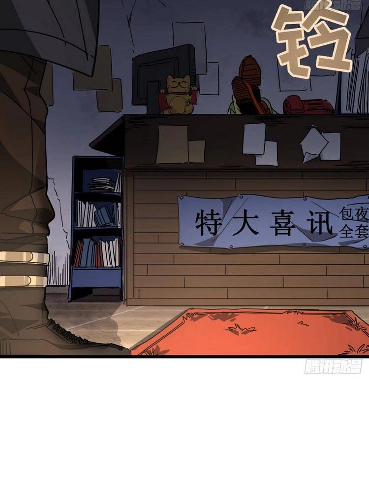 Giải Thoát 99 Nữ Chính Ở Mạt Thế Chapter 49 - 25