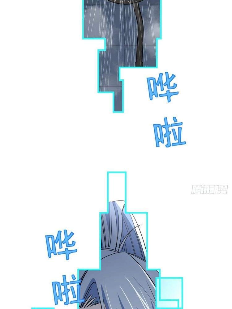 Giải Thoát 99 Nữ Chính Ở Mạt Thế Chapter 51 - 16