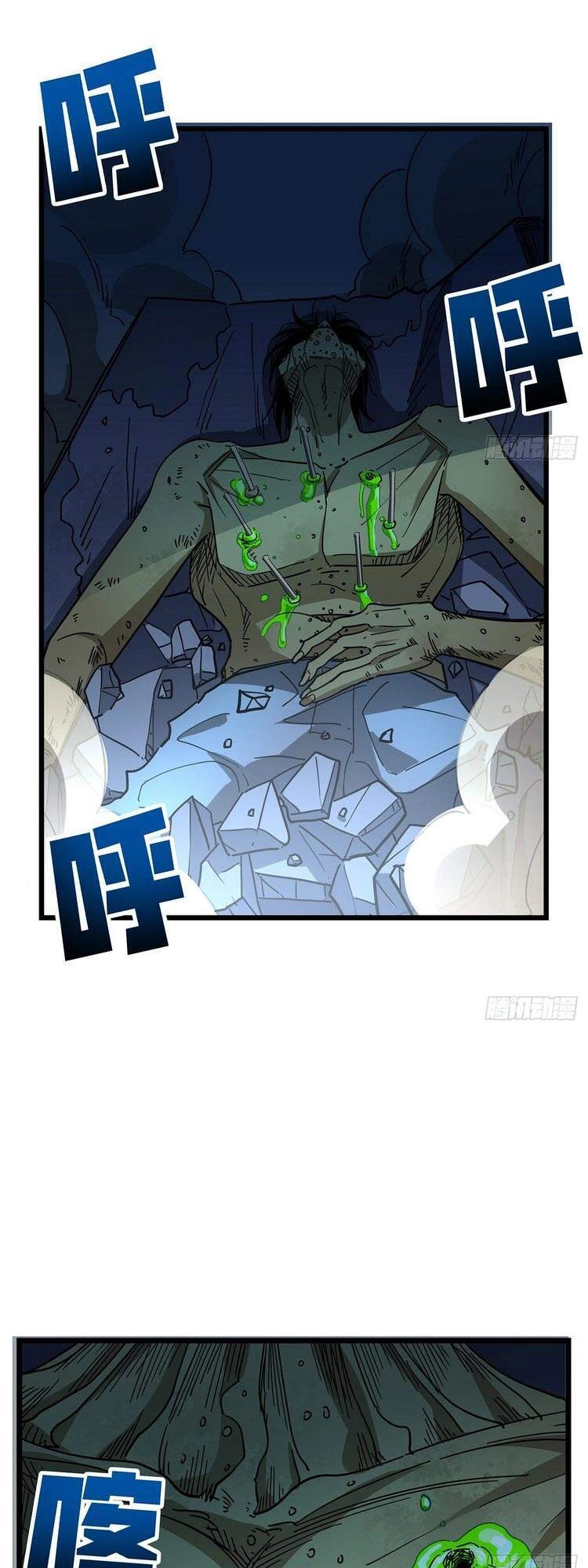 Giải Thoát 99 Nữ Chính Ở Mạt Thế Chapter 54 - 26