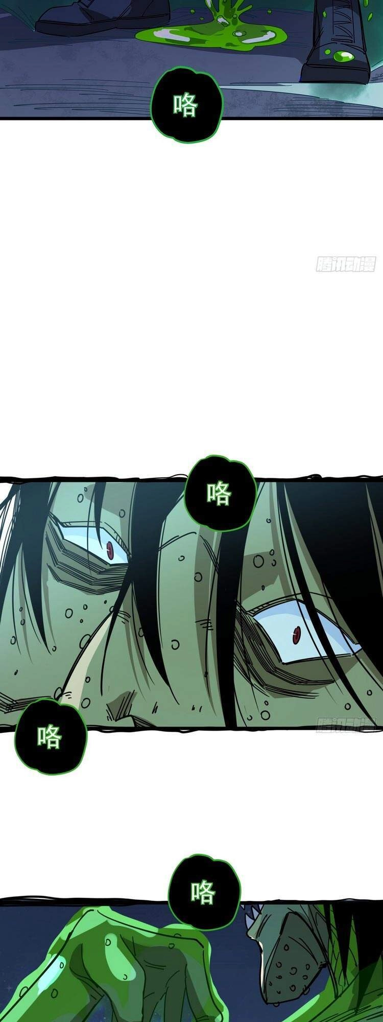 Giải Thoát 99 Nữ Chính Ở Mạt Thế Chapter 55 - 9