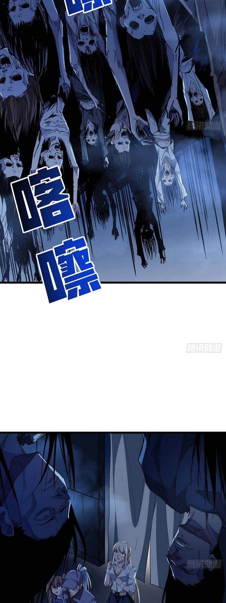 Giải Thoát 99 Nữ Chính Ở Mạt Thế Chapter 61 - 28