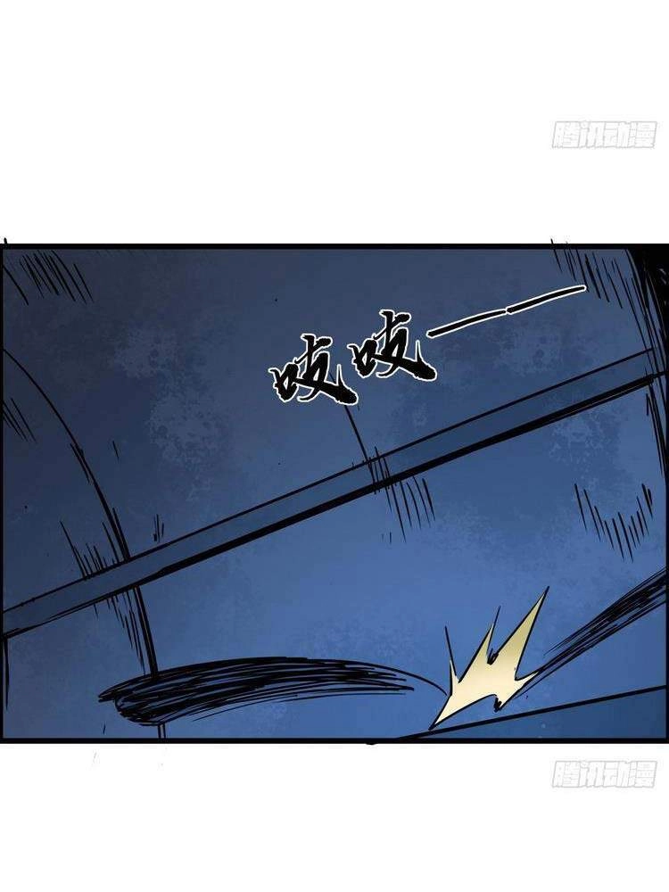 Giải Thoát 99 Nữ Chính Ở Mạt Thế Chapter 64 - 8