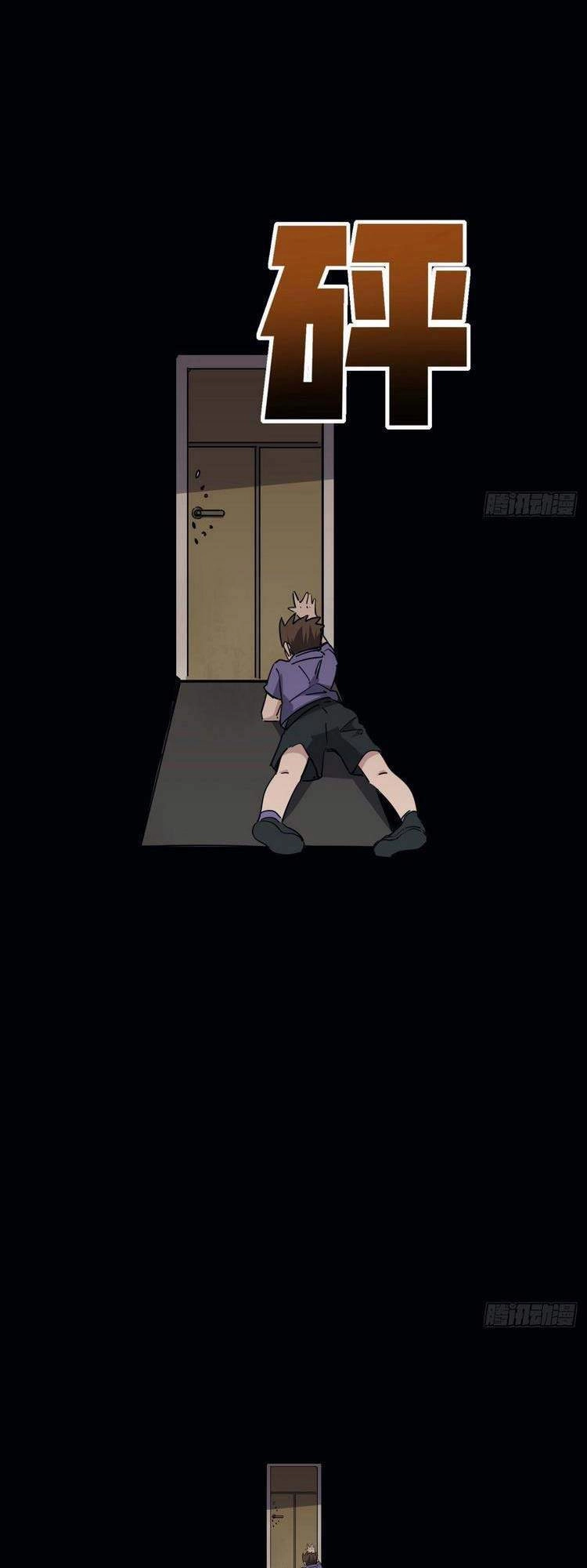 Giải Thoát 99 Nữ Chính Ở Mạt Thế Chapter 66 - 36