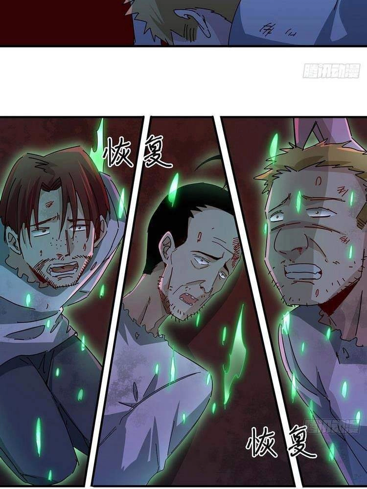 Giải Thoát 99 Nữ Chính Ở Mạt Thế Chapter 70 - 23