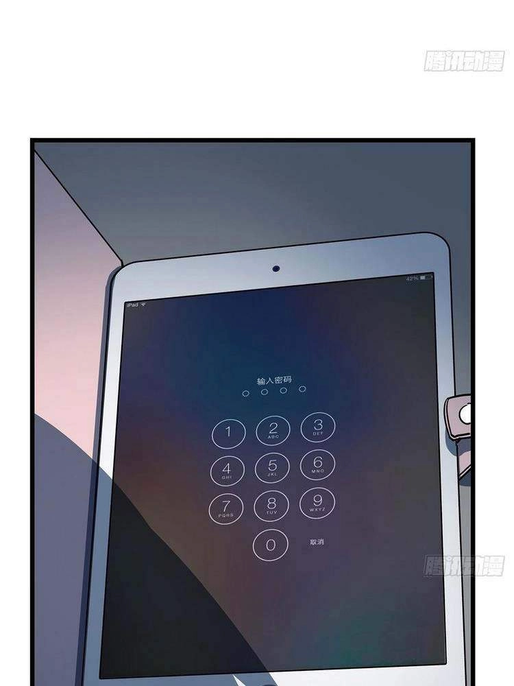 Giải Thoát 99 Nữ Chính Ở Mạt Thế Chapter 72 - 25