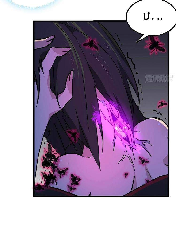 Giải Thoát 99 Nữ Chính Ở Mạt Thế Chapter 75 - 35