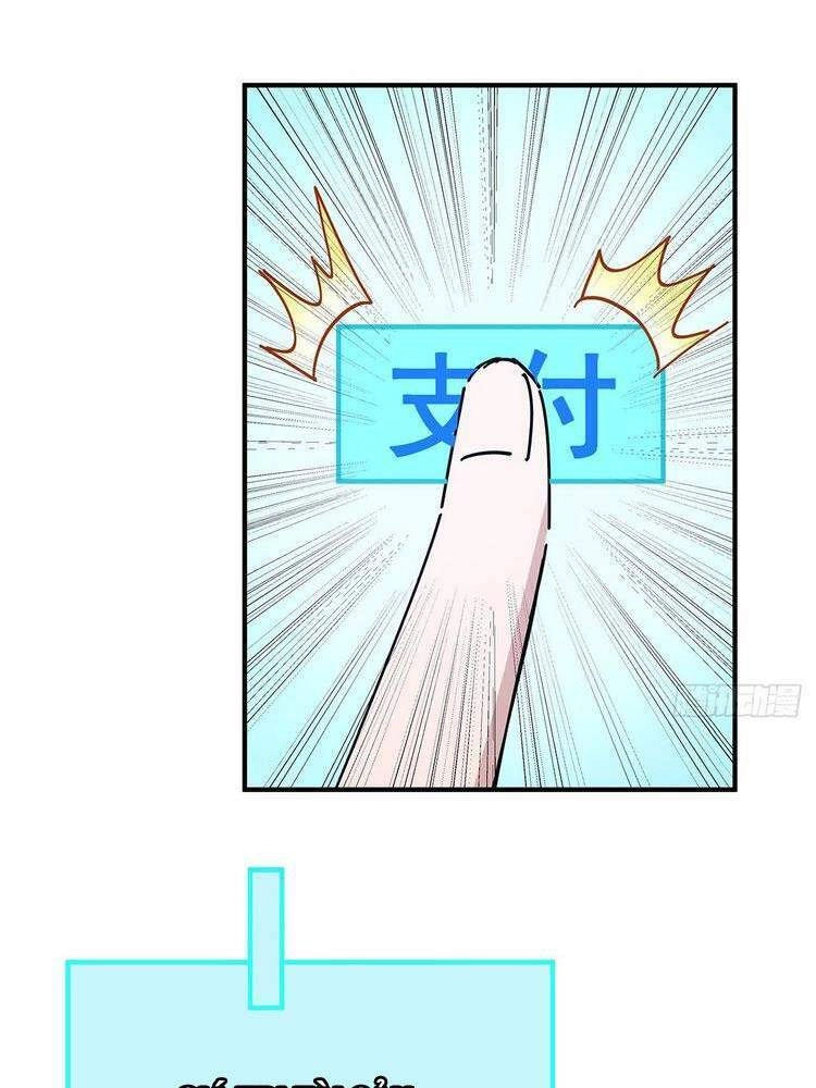 Giải Thoát 99 Nữ Chính Ở Mạt Thế Chapter 76 - 29