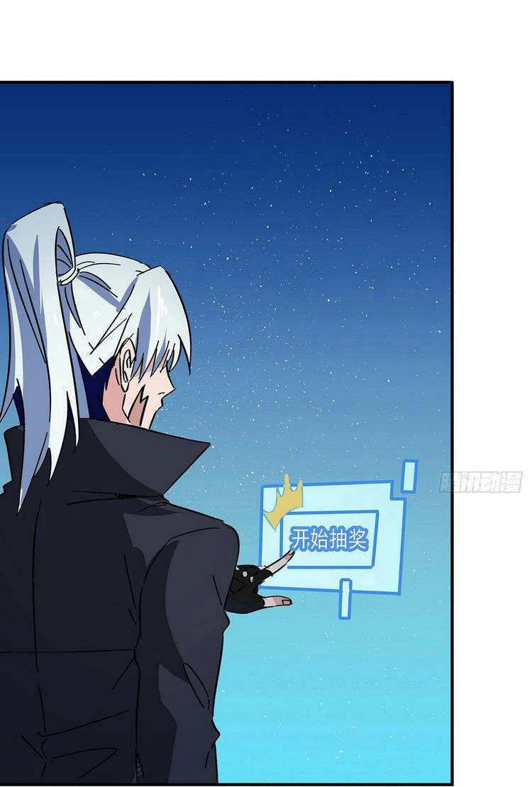 Giải Thoát 99 Nữ Chính Ở Mạt Thế Chapter 88 - 20