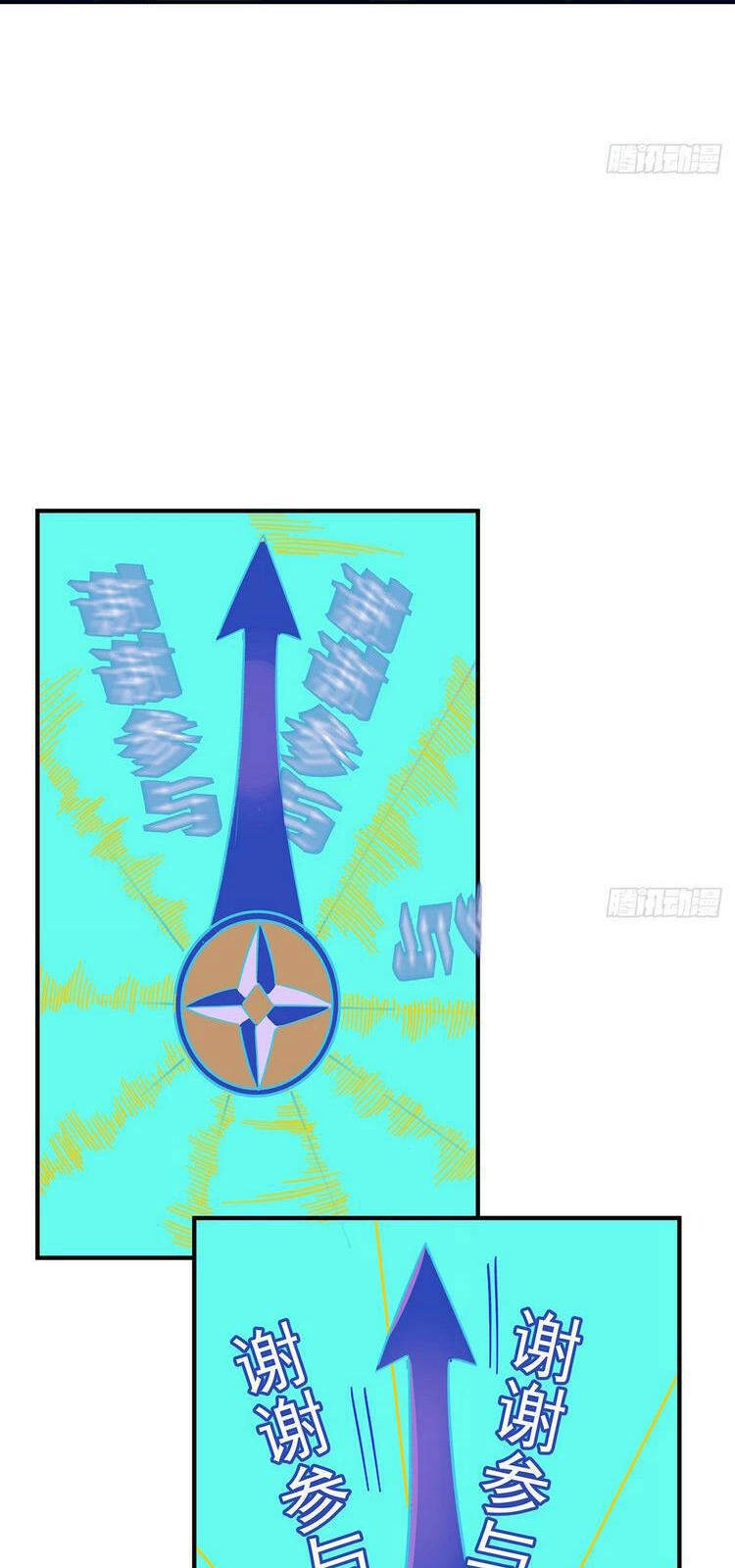 Giải Thoát 99 Nữ Chính Ở Mạt Thế Chapter 88 - 22