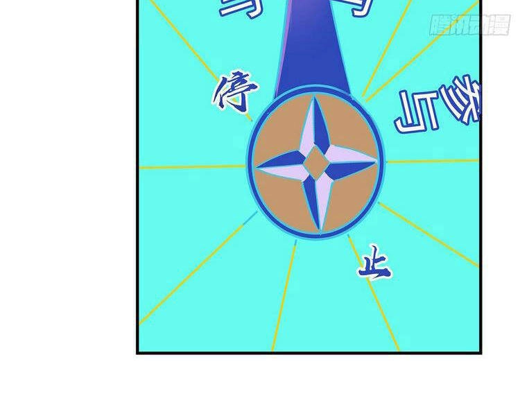 Giải Thoát 99 Nữ Chính Ở Mạt Thế Chapter 88 - 23