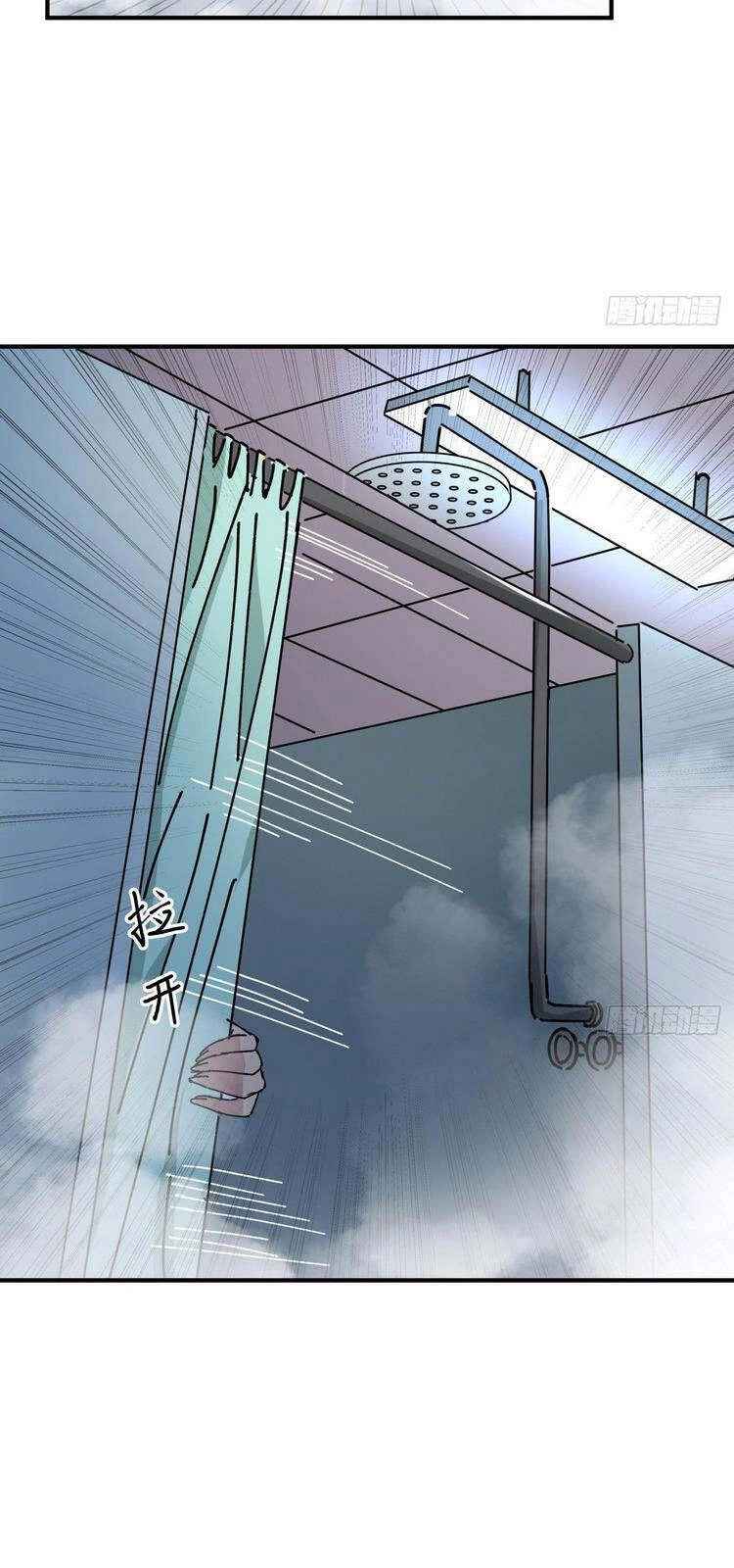 Giải Thoát 99 Nữ Chính Ở Mạt Thế Chapter 96 - 13