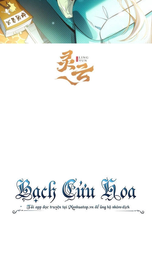 Giải Thoát 99 Nữ Chính Ở Mạt Thế Chapter 97 - 2