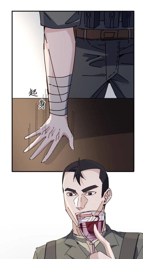 Giải Thoát 99 Nữ Chính Ở Mạt Thế Chapter 97 - 29