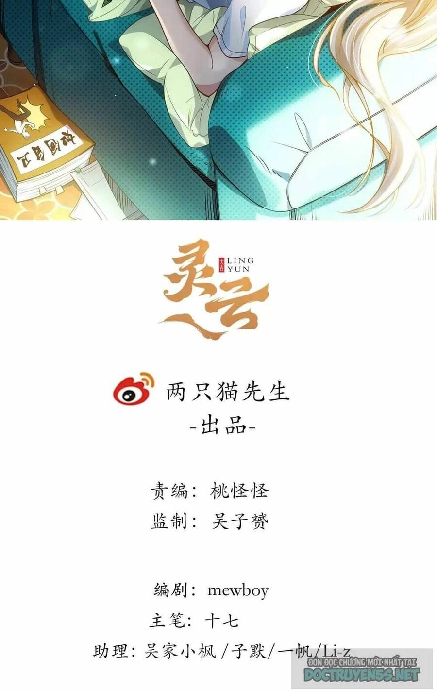 Giải Thoát 99 Nữ Chính Ở Mạt Thế Chapter 105 - 2