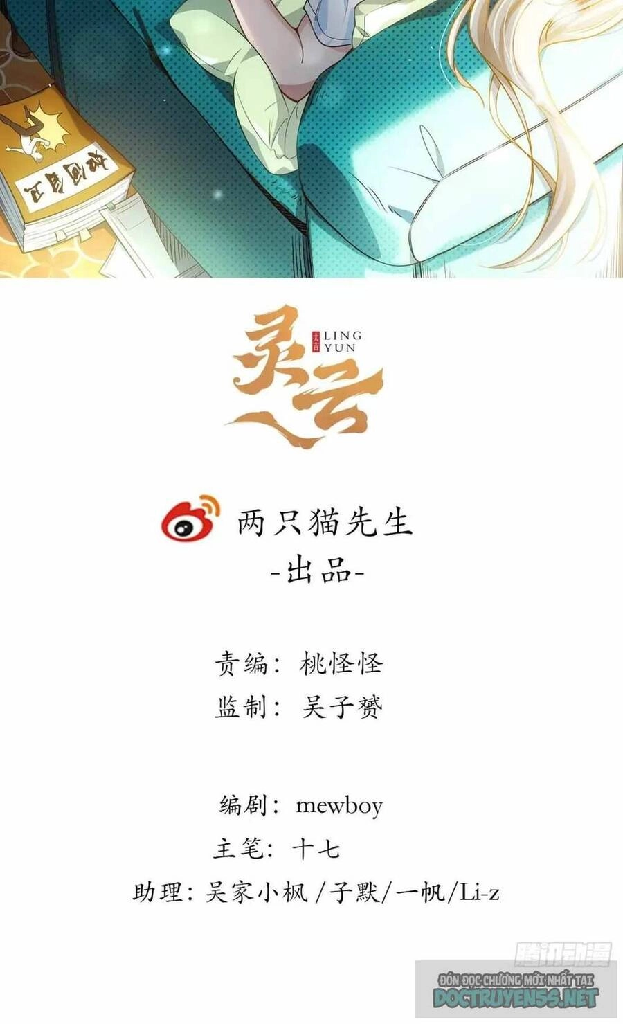 Giải Thoát 99 Nữ Chính Ở Mạt Thế Chapter 113 - 2