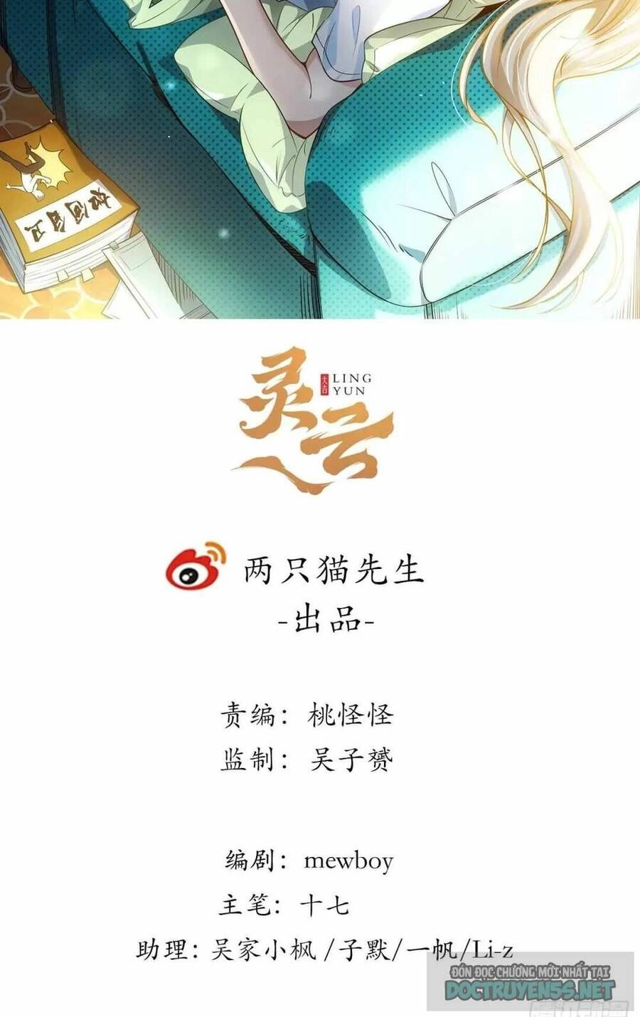 Giải Thoát 99 Nữ Chính Ở Mạt Thế Chapter 124 - 2