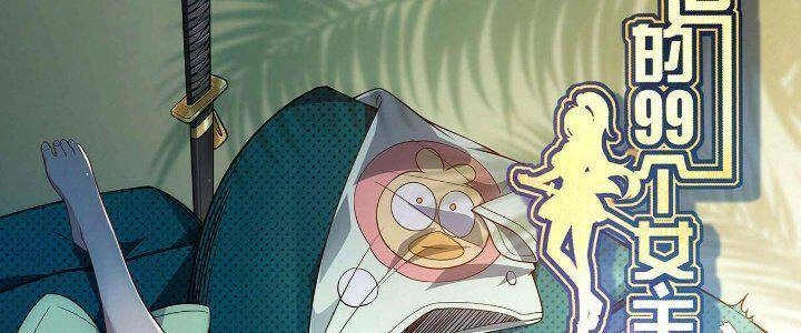 Giải Thoát 99 Nữ Chính Ở Mạt Thế Chapter 129 - 3