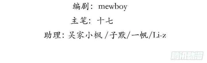 Giải Thoát 99 Nữ Chính Ở Mạt Thế Chapter 129 - 10