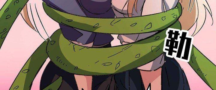 Giải Thoát 99 Nữ Chính Ở Mạt Thế Chapter 129 - 17