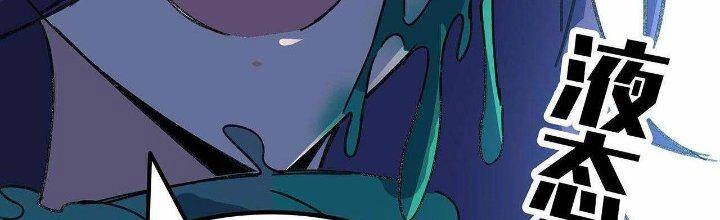 Giải Thoát 99 Nữ Chính Ở Mạt Thế Chapter 129 - 82